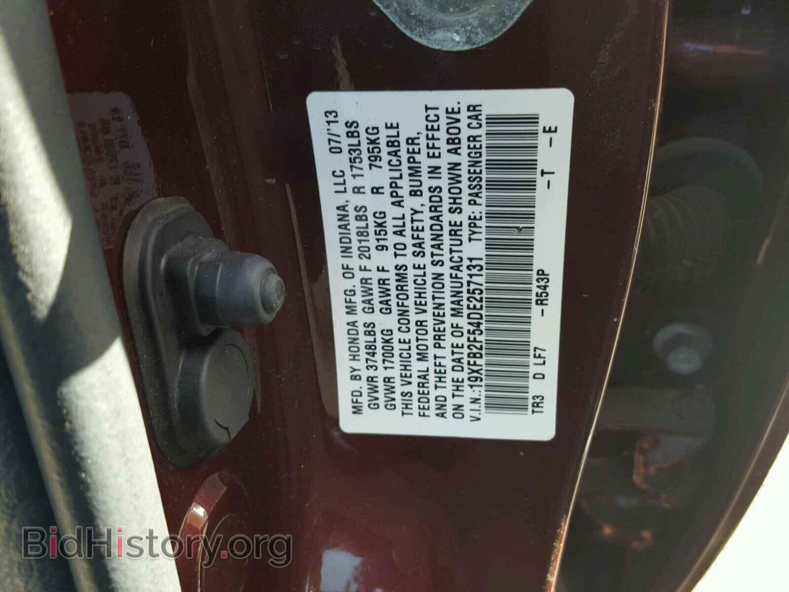 2013 HONDA CIVIC - VIN: 19XFB2F54DE257131 - Фото 10