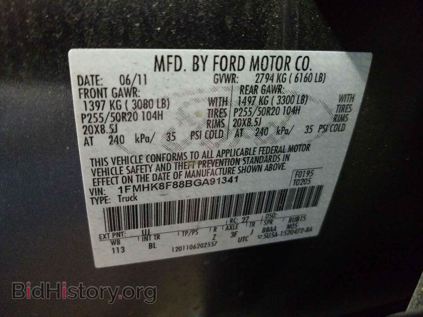 2011 FORD EXPLORER - VIN: 1FMHK8F88BGA91341 - Photo 10