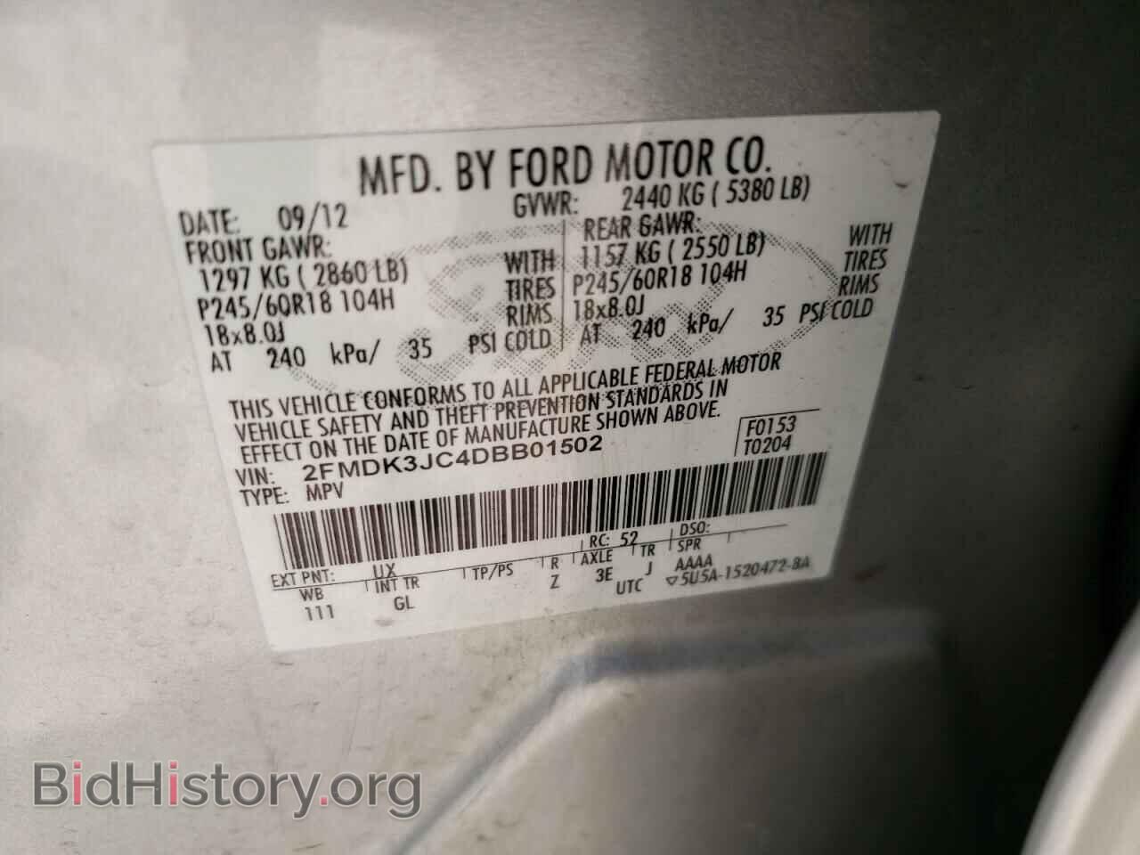 2013 FORD EDGE - VIN: 2FMDK3JC4DBB01502 - Фото 10