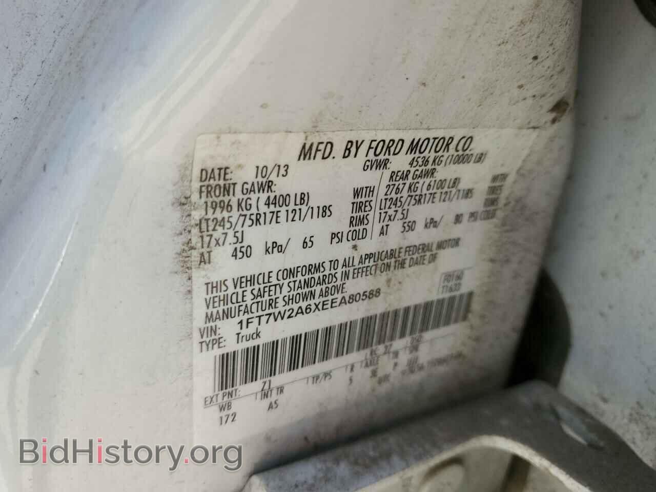 2014 FORD F250 - VIN: 1FT7W2A6XEEA80588 - Фото 12