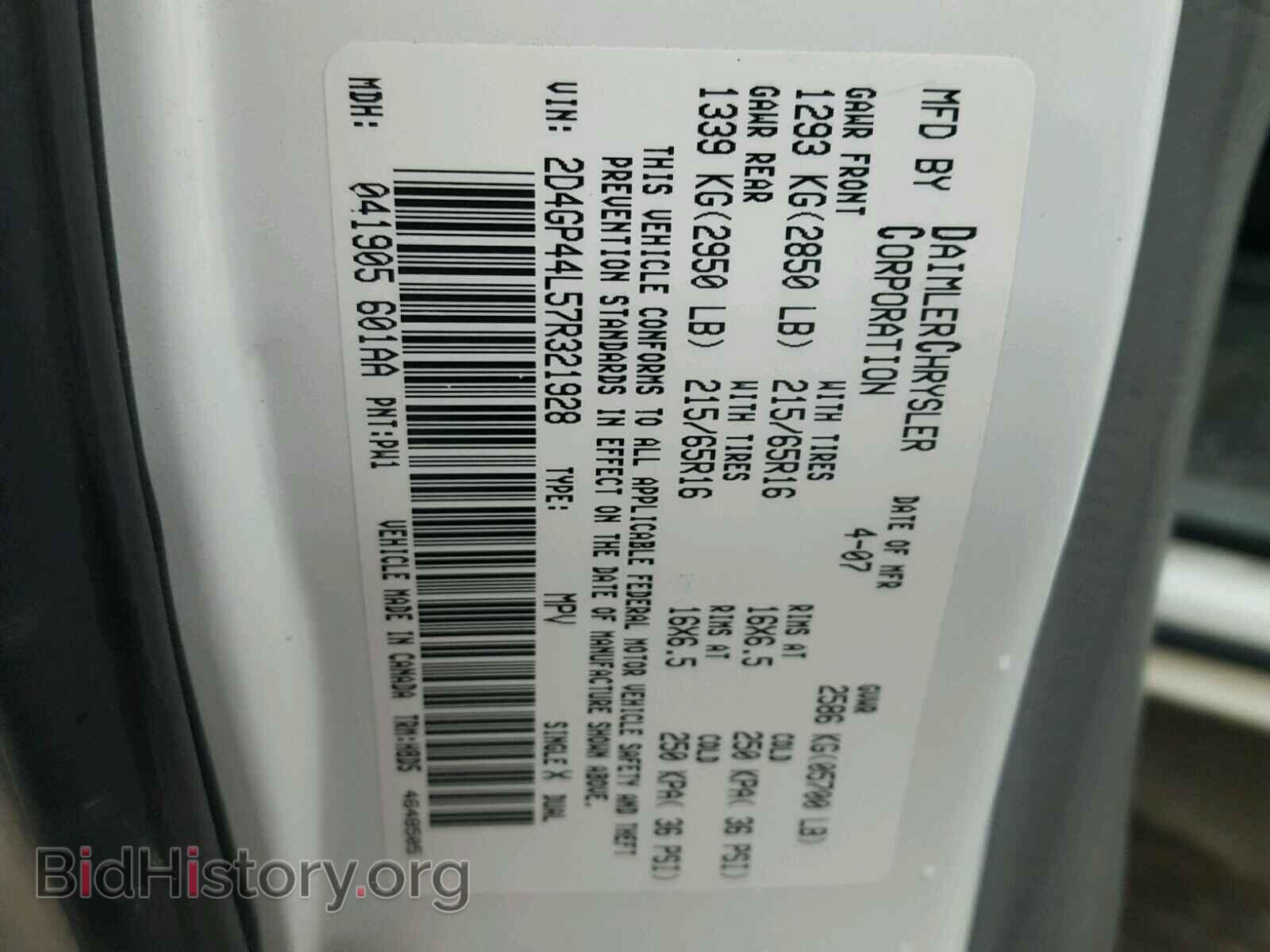 2007 DODGE CARAVAN - VIN: 2D4GP44L57R321928 - Фото 10