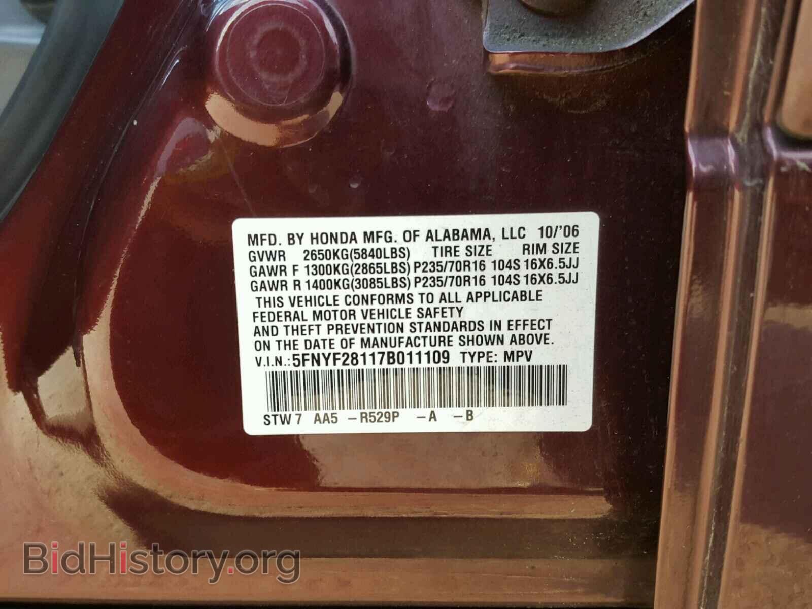 2007 HONDA PILOT - VIN: 5FNYF28117B011109 - Фото 10