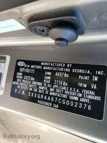 2012 KIA OPTIMA - VIN: 5XXGR4A67CG002376 - Фото 10