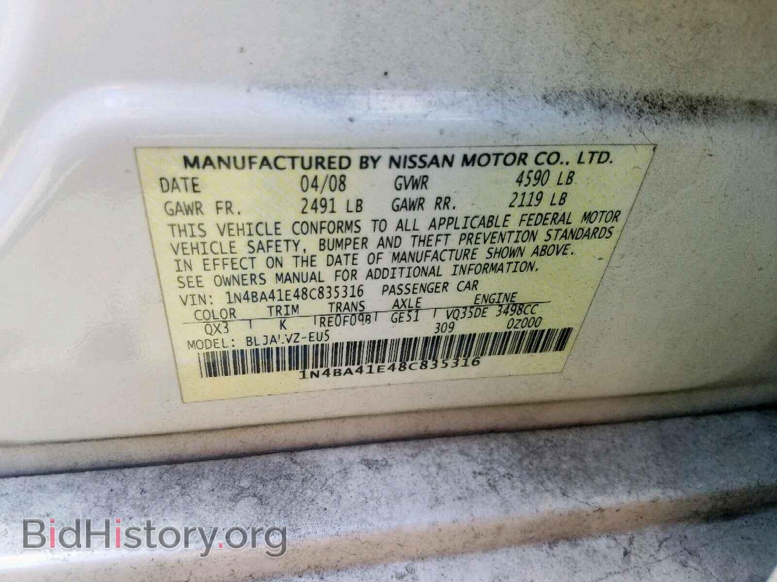 2008 NISSAN MAXIMA - VIN: 1N4BA41E48C835316 - Фото 10