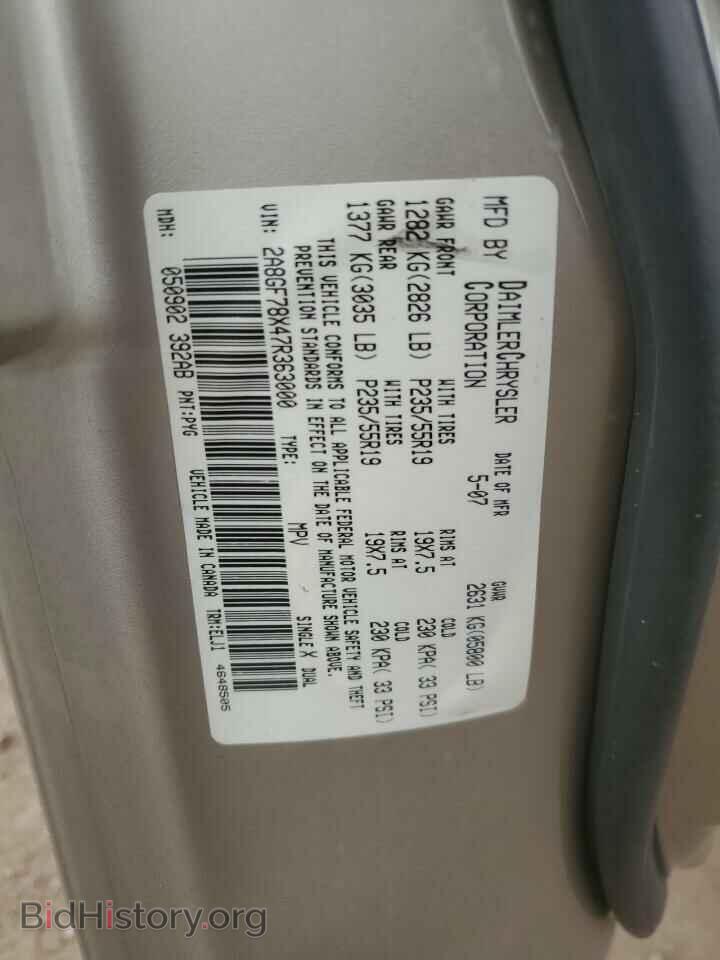 2007 CHRYSLER PACIFICA - VIN: 2A8GF78X47R363000 - Фото 13