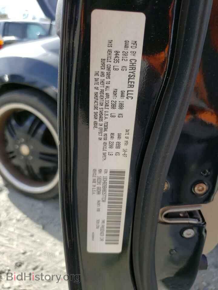 2008 DODGE CALIBER - VIN: 1B3HB28B08D577230 - Фото 12