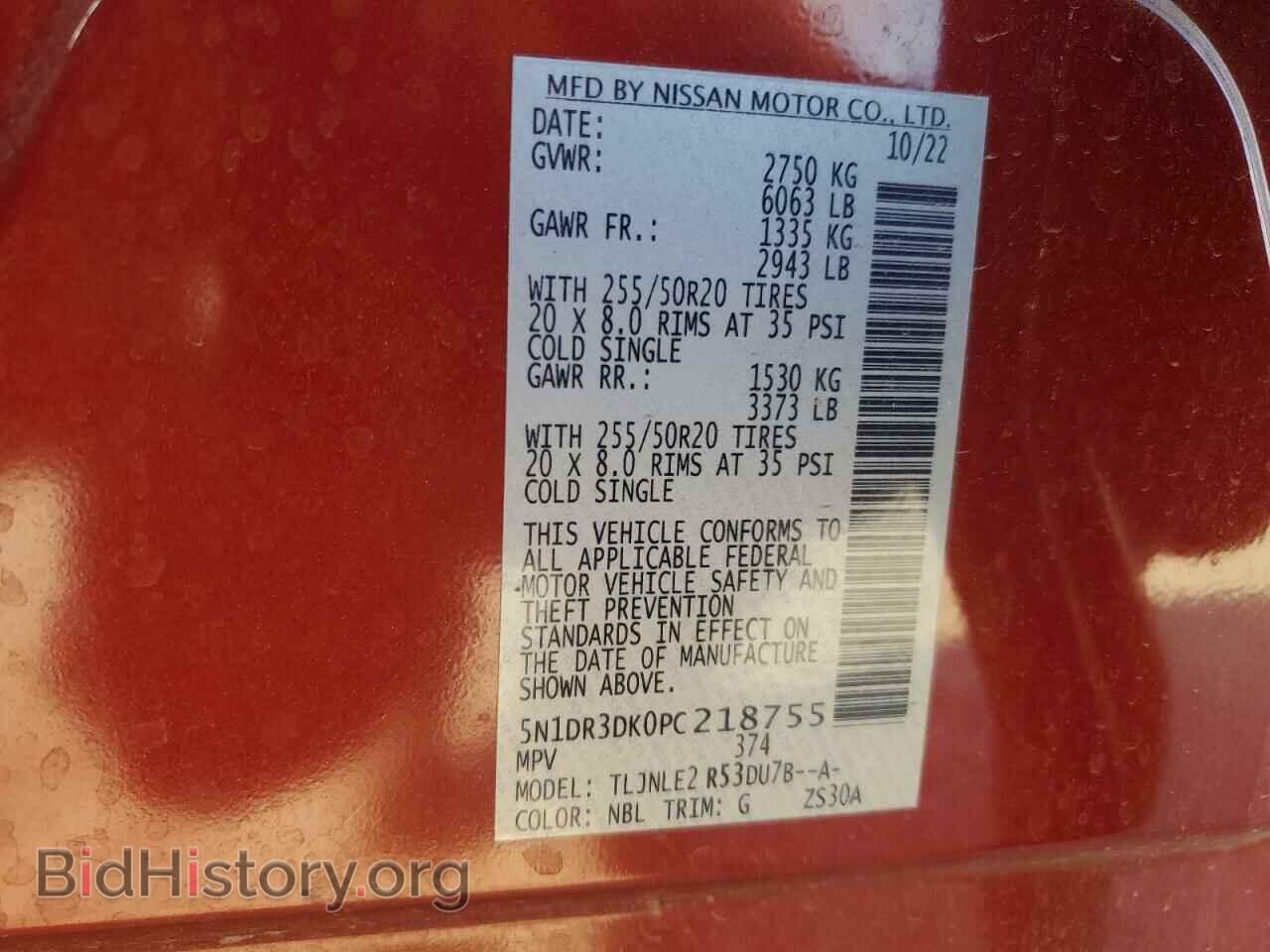 2023 NISSAN PATHFINDER - VIN: 5N1DR3DK0PC218755 - Фото 14