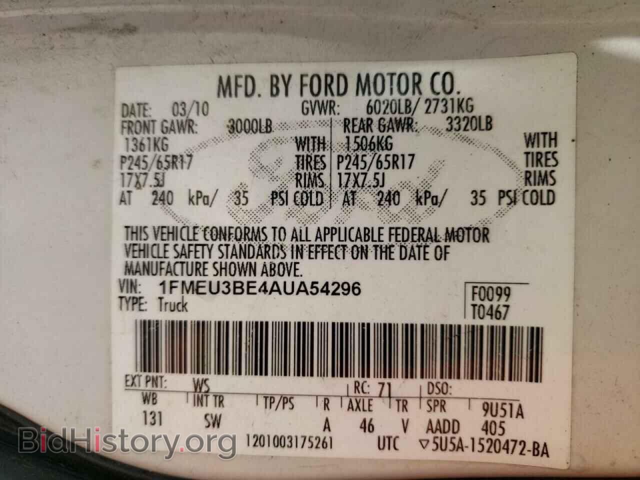2010 FORD EXPLORER - VIN: 1FMEU3BE4AUA54296 - Фото 10