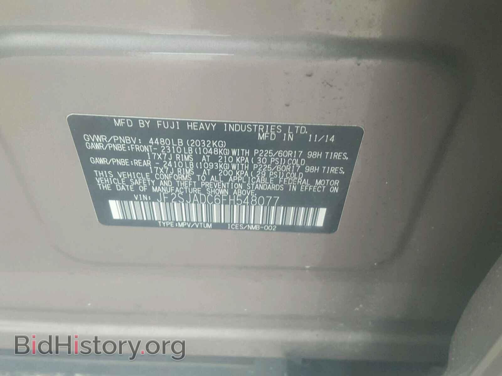 2015 SUBARU FORESTER - VIN: JF2SJADC6FH548077 - Photo 10