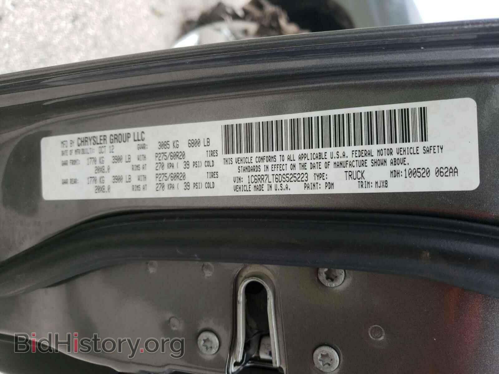 2013 RAM 1500 - VIN: 1C6RR7LT6DS525223 - Фото 10