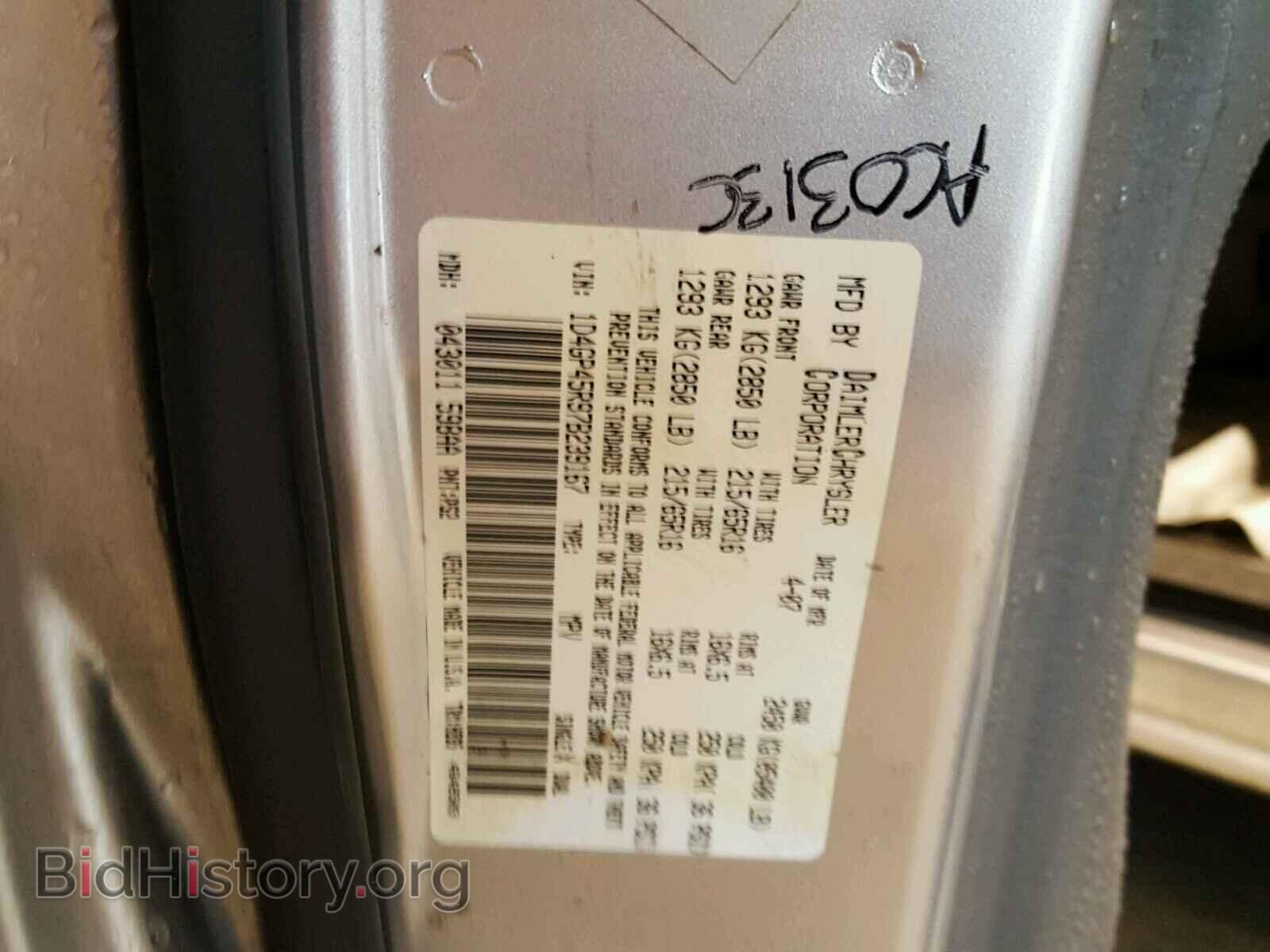 2007 DODGE CARAVAN - VIN: 1D4GP45R97B239167 - Фото 10