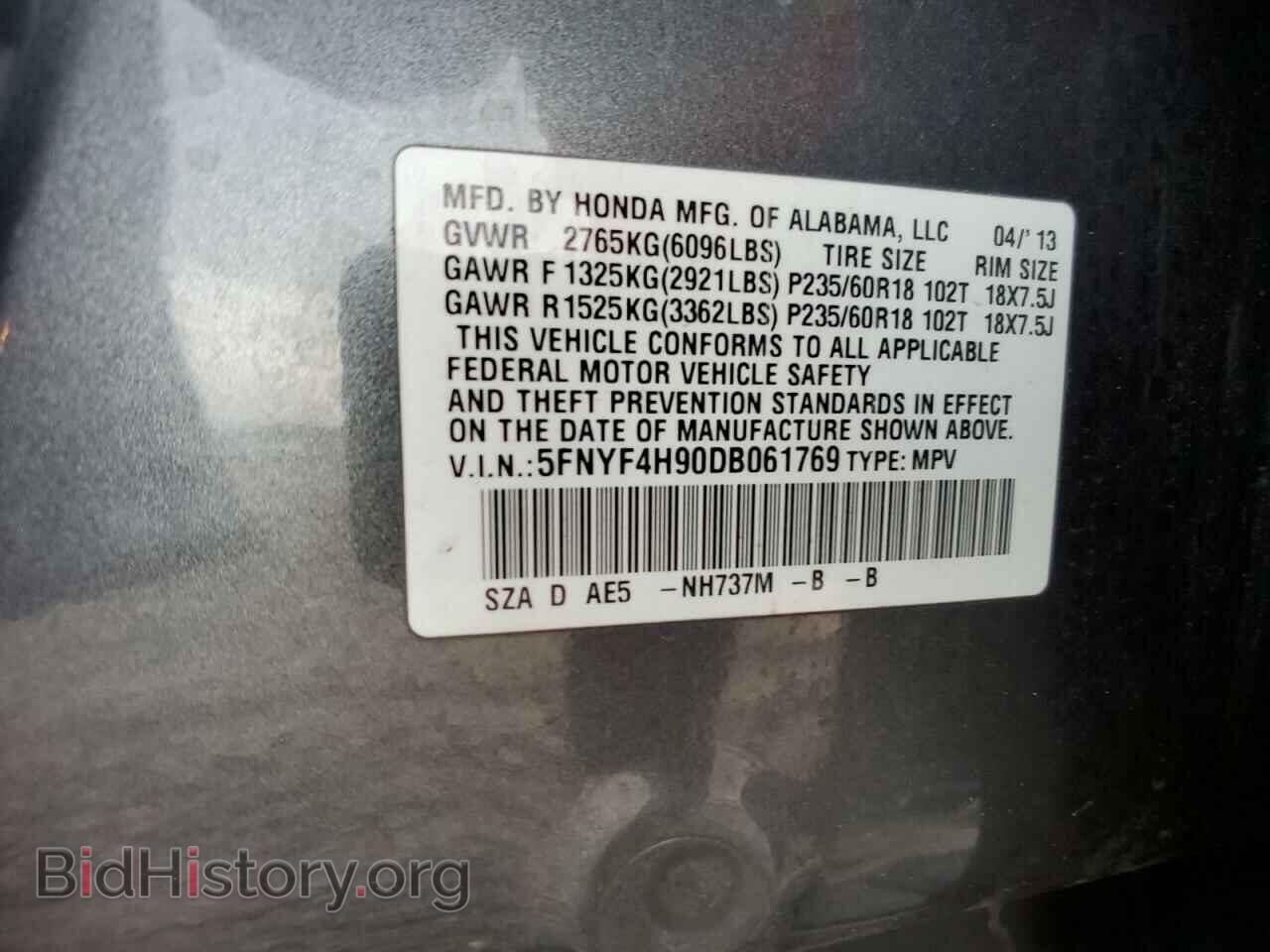 2013 HONDA PILOT - VIN: 5FNYF4H90DB061769 - Фото 12