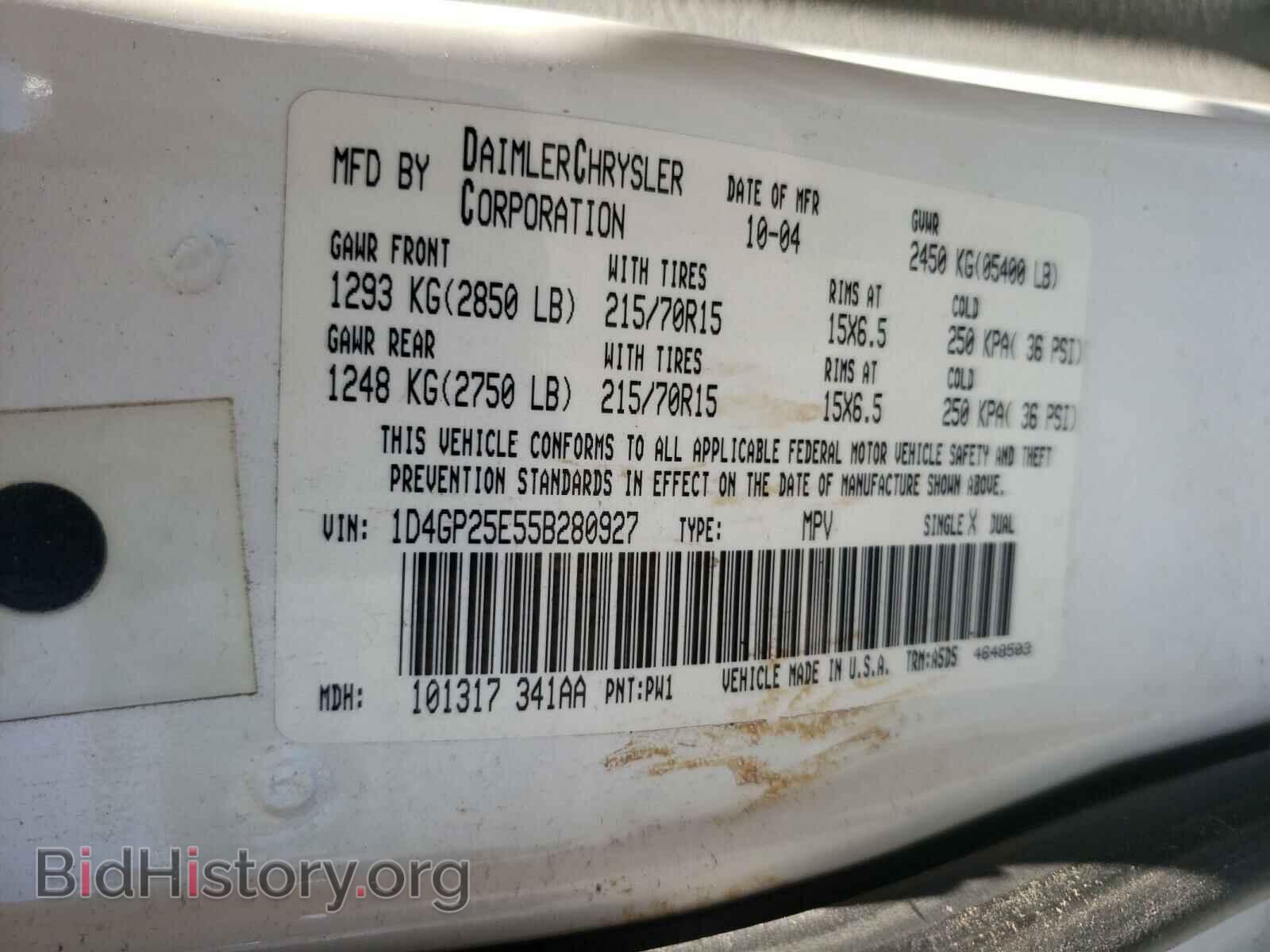 2005 DODGE CARAVAN - VIN: 1D4GP25E55B280927 - Фото 10