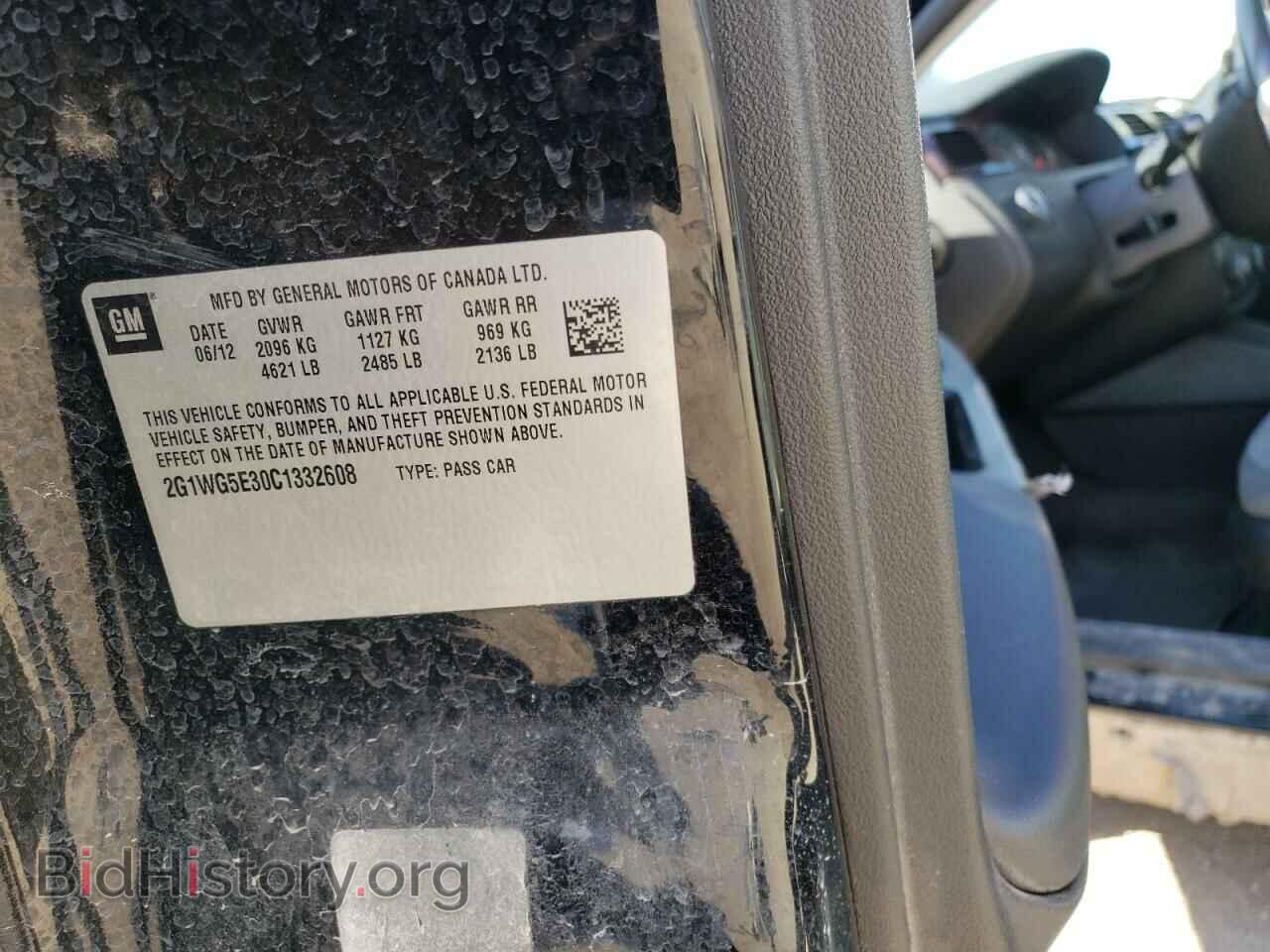 2012 CHEVROLET IMPALA - VIN: 2G1WG5E30C1332608 - Photo 13