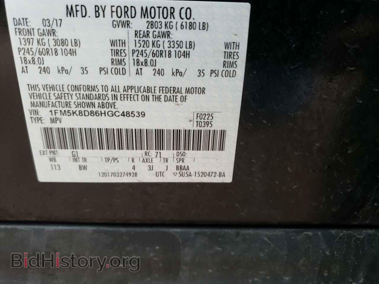 2017 FORD EXPLORER - VIN: 1FM5K8D86HGC48539 - Photo 13