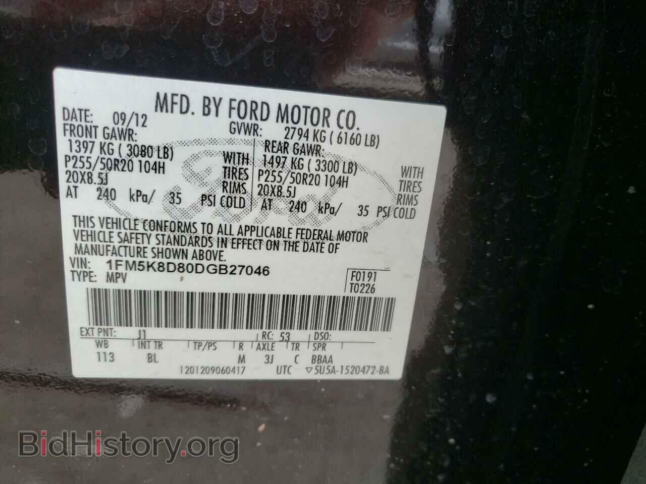 2013 FORD EXPLORER - VIN: 1FM5K8D80DGB27046 - Photo 10