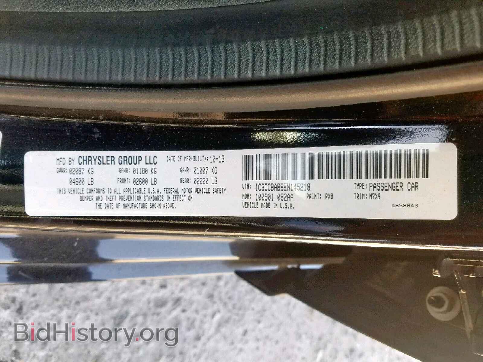 2014 CHRYSLER 200 - VIN: 1C3CCBAB6EN145218 - Фото 10