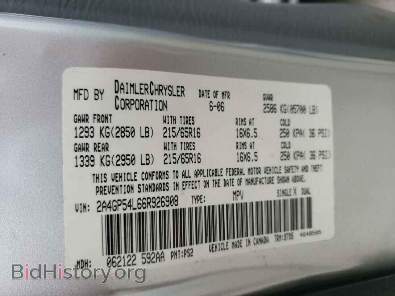 2006 CHRYSLER MINIVAN - VIN: 2A4GP54L66R926908 - Фото 10
