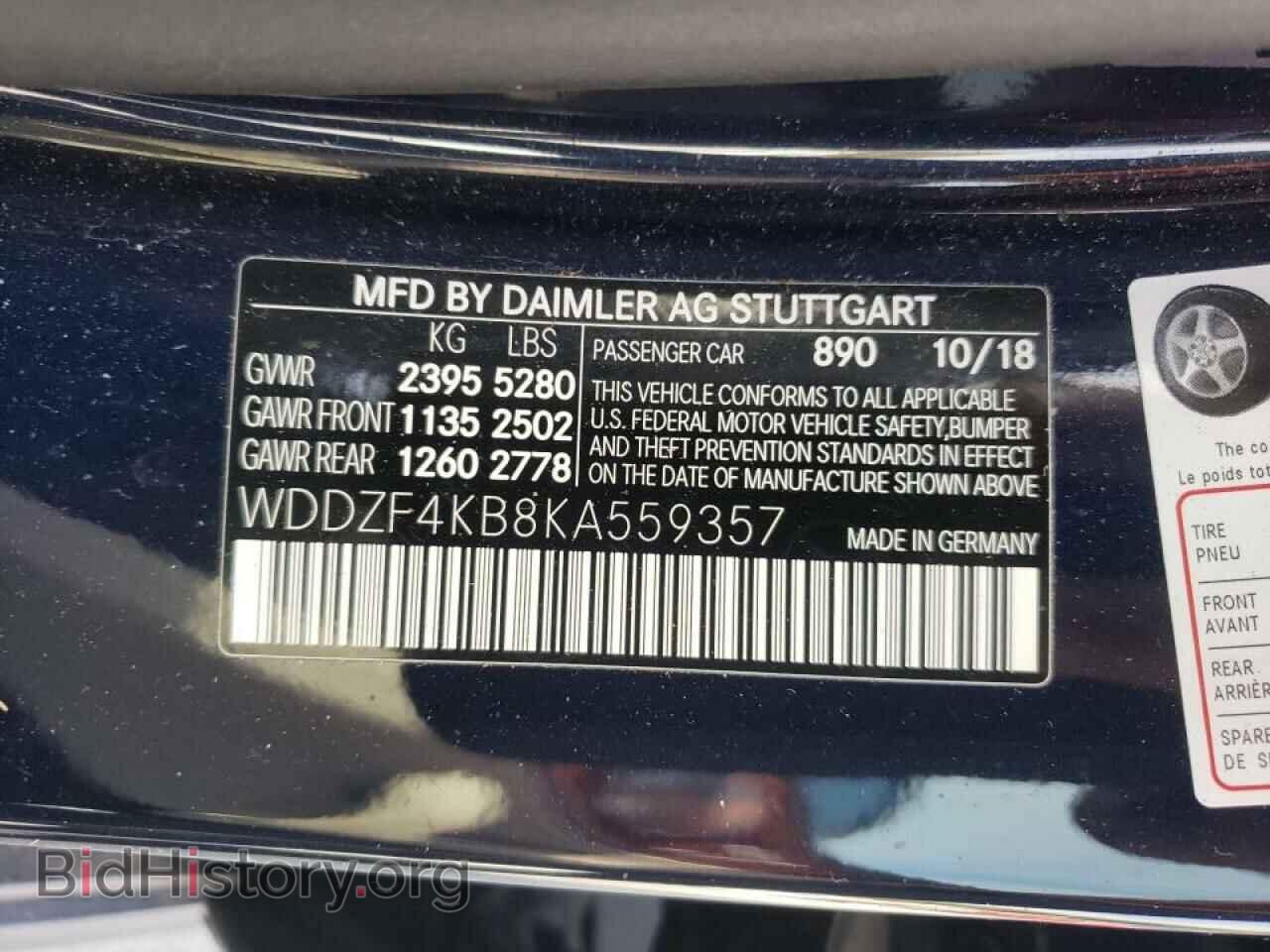 2019 MERCEDES-BENZ E-CLASS - VIN: WDDZF4KB8KA559357 - Фото 10