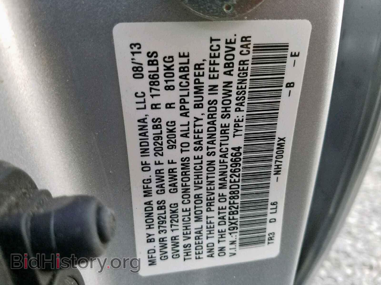 2013 HONDA CIVIC - VIN: 19XFB2F88DE269664 - Фото 10