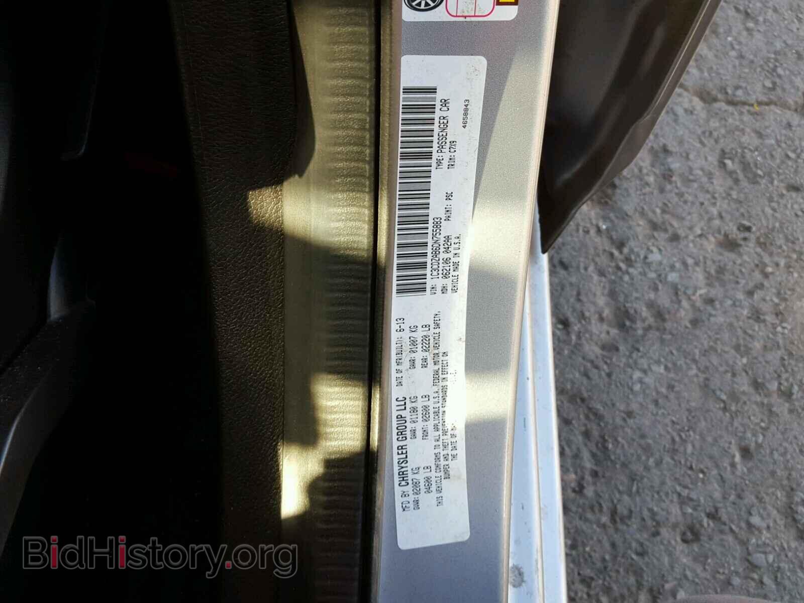 2013 DODGE AVENGER - VIN: 1C3CDZAB6DN755883 - Фото 10