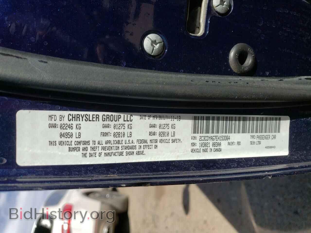 2014 DODGE CHALLENGER - VIN: 2C3CDYAG7EH153364 - Фото 13
