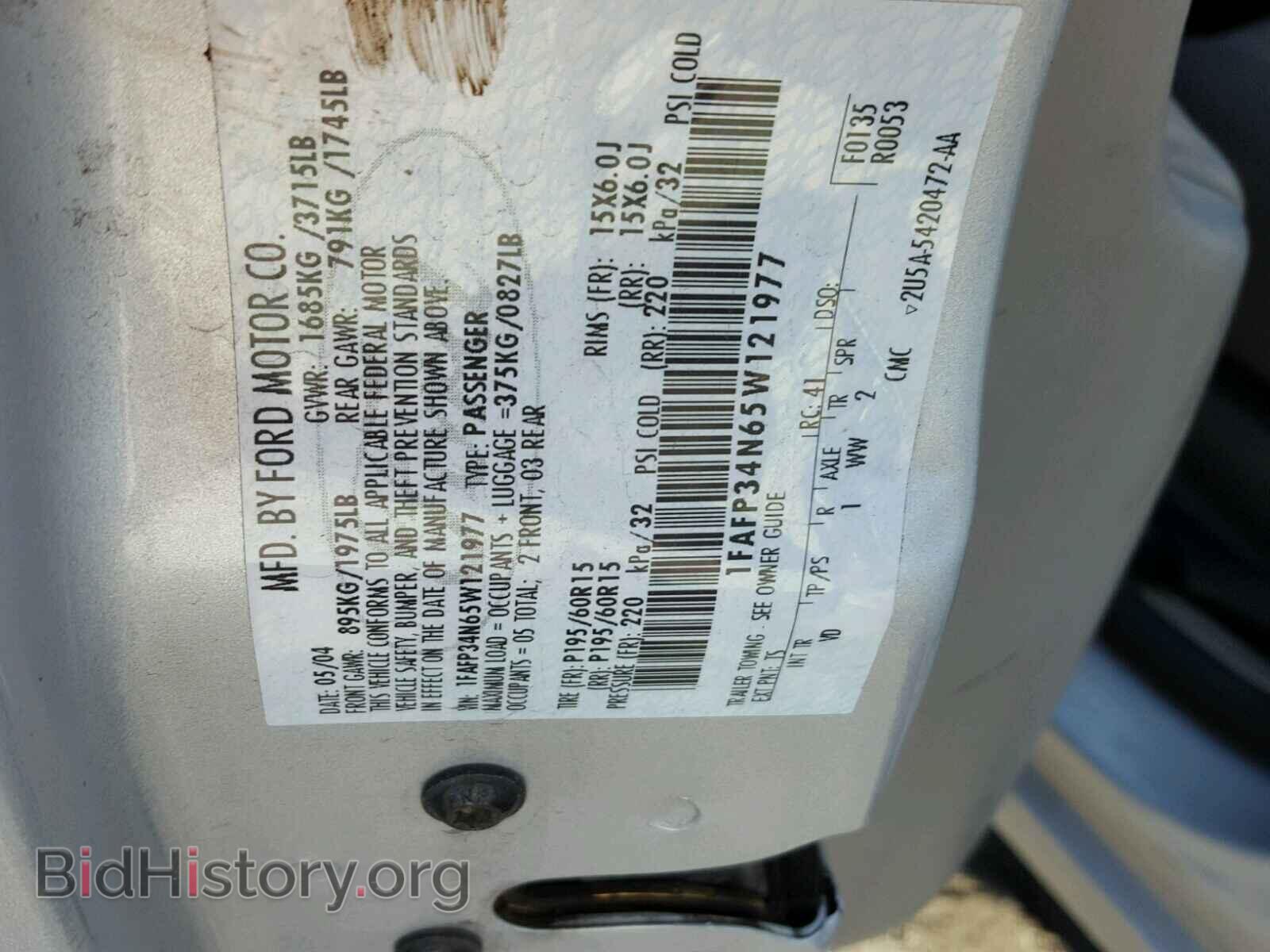 2005 FORD FOCUS - VIN: 1FAFP34N65W121977 - Фото 10