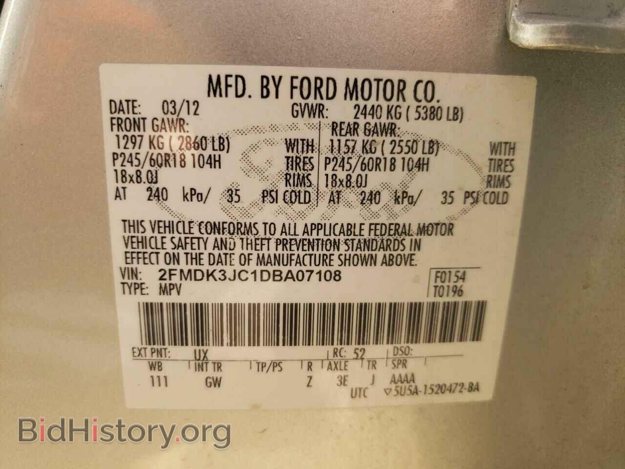 2013 FORD EDGE - VIN: 2FMDK3JC1DBA07108 - Фото 12