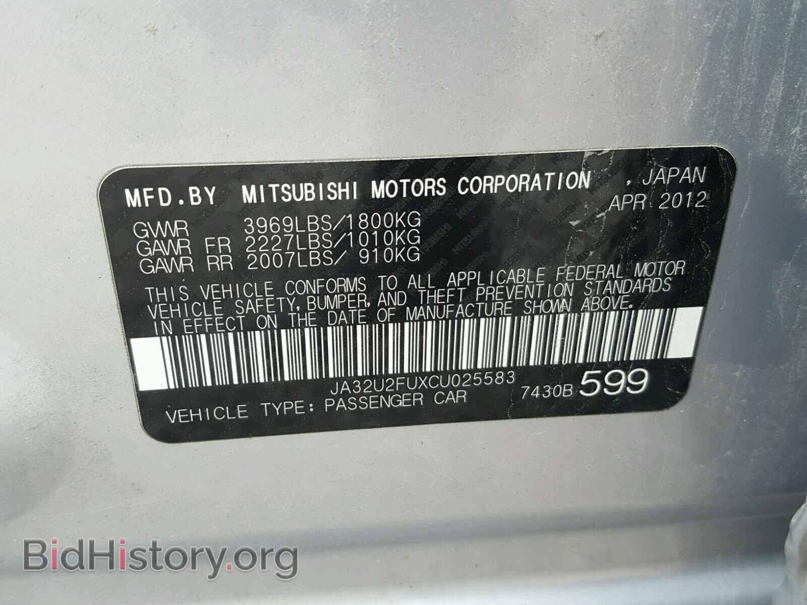 2012 MITSUBISHI LANCER - VIN: JA32U2FUXCU025583 - Фото 10