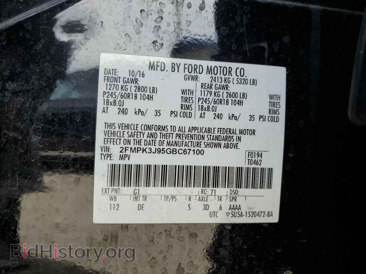 2016 FORD EDGE - VIN: 2FMPK3J95GBC67100 - Photo 13