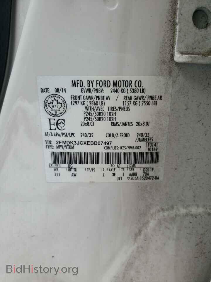 2014 FORD EDGE - VIN: 2FMDK3JCXEBB07497 - Photo 13