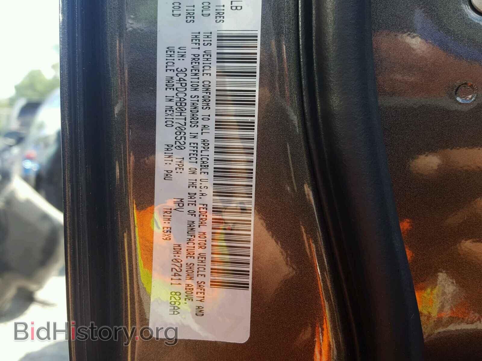 2017 DODGE JOURNEY SE - VIN: 3C4PDCAB0HT706520 - Фото 10