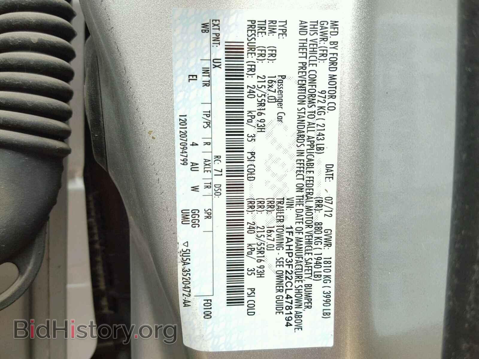 2012 FORD FOCUS - VIN: 1FAHP3F22CL478194 - Фото 10