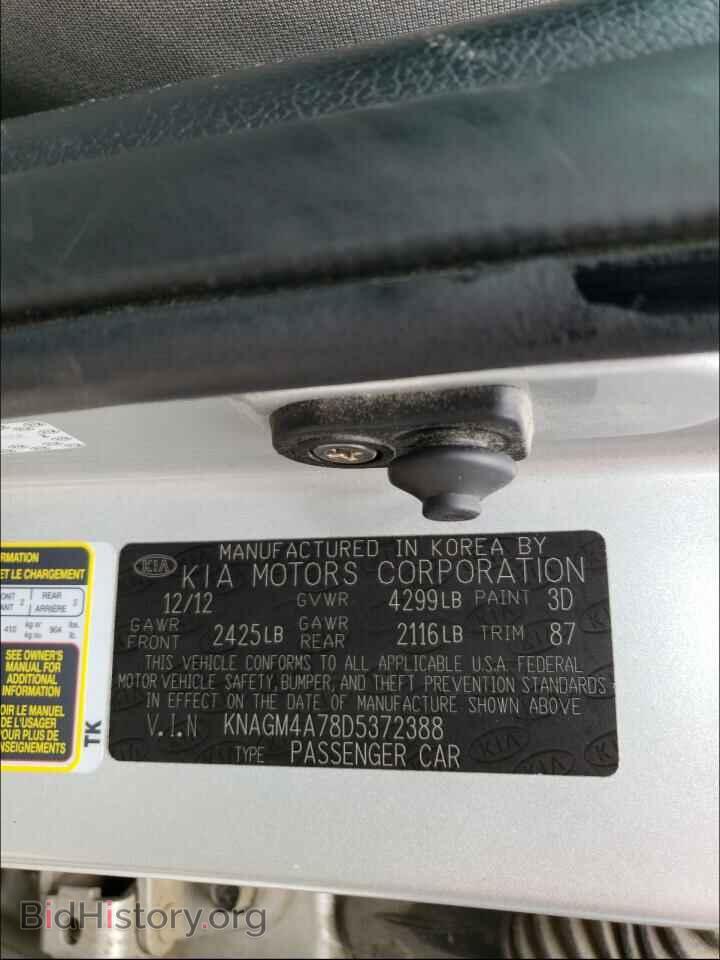 2013 KIA OPTIMA - VIN: KNAGM4A78D5372388 - Фото 10
