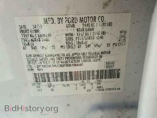 2011 FORD EDGE - VIN: 2FMDK3KC6BBB18846 - Photo 10