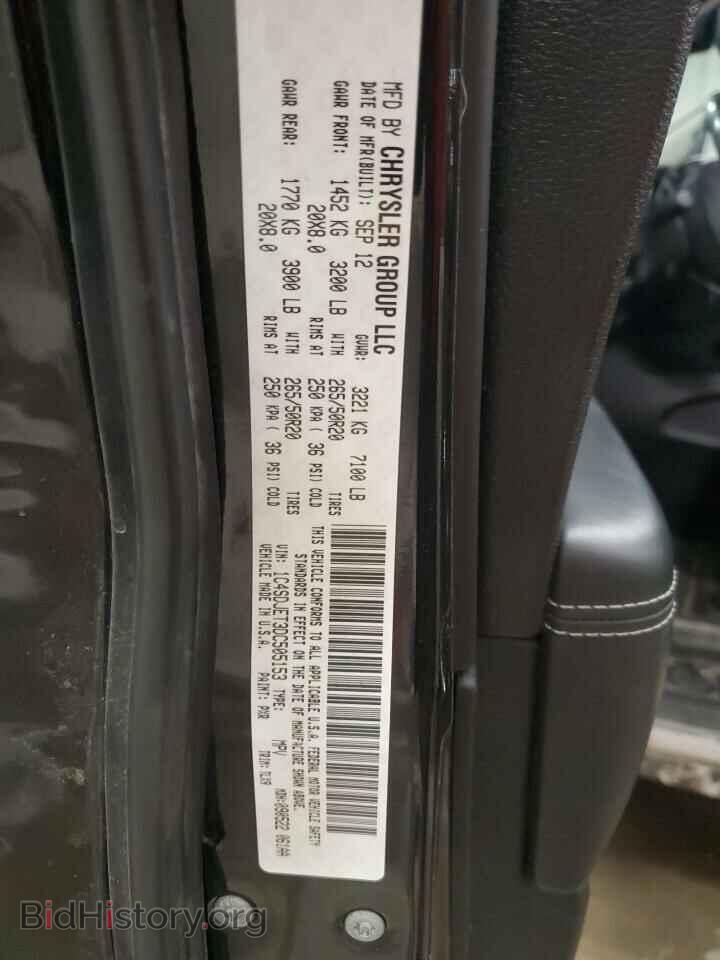 2013 DODGE DURANGO - VIN: 1C4SDJET3DC505153 - Photo 13