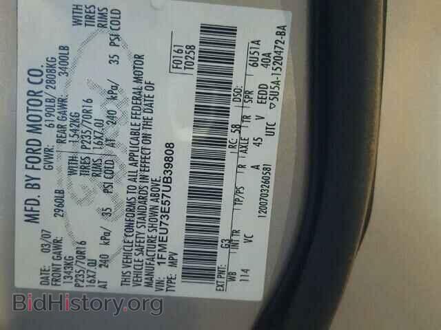2007 FORD EXPLORER - VIN: 1FMEU73E57UB39808 - Photo 10