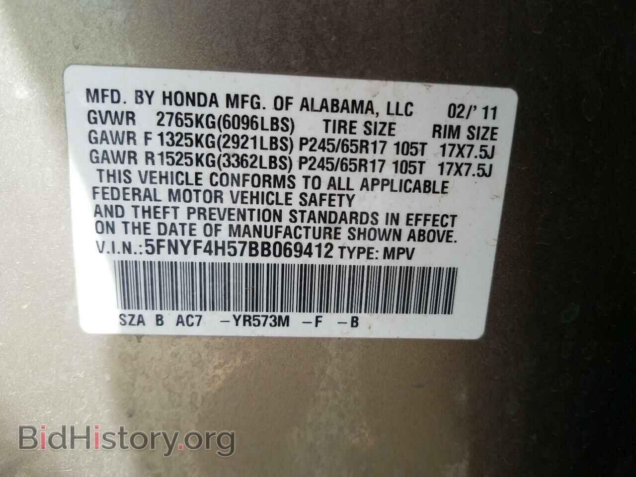 2011 HONDA PILOT - VIN: 5FNYF4H57BB069412 - Фото 10
