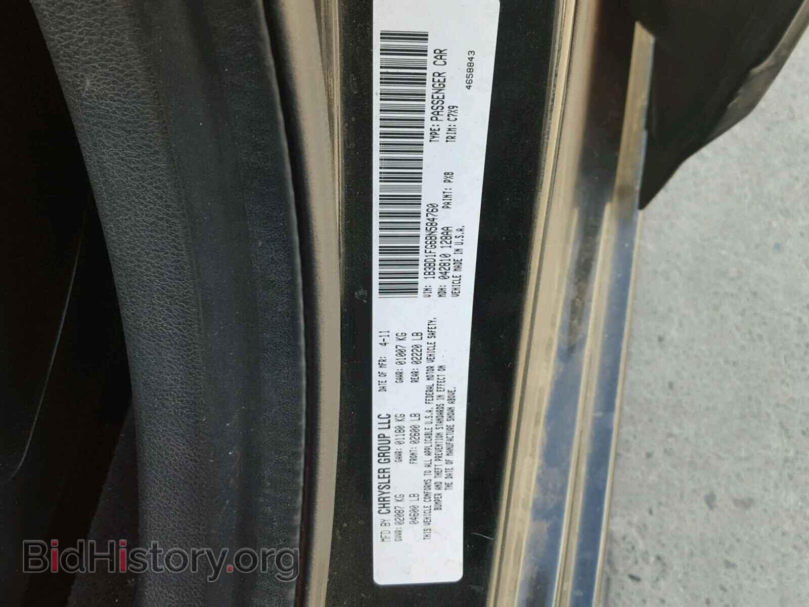 2011 DODGE AVENGER - VIN: 1B3BD1FG6BN584760 - Фото 10
