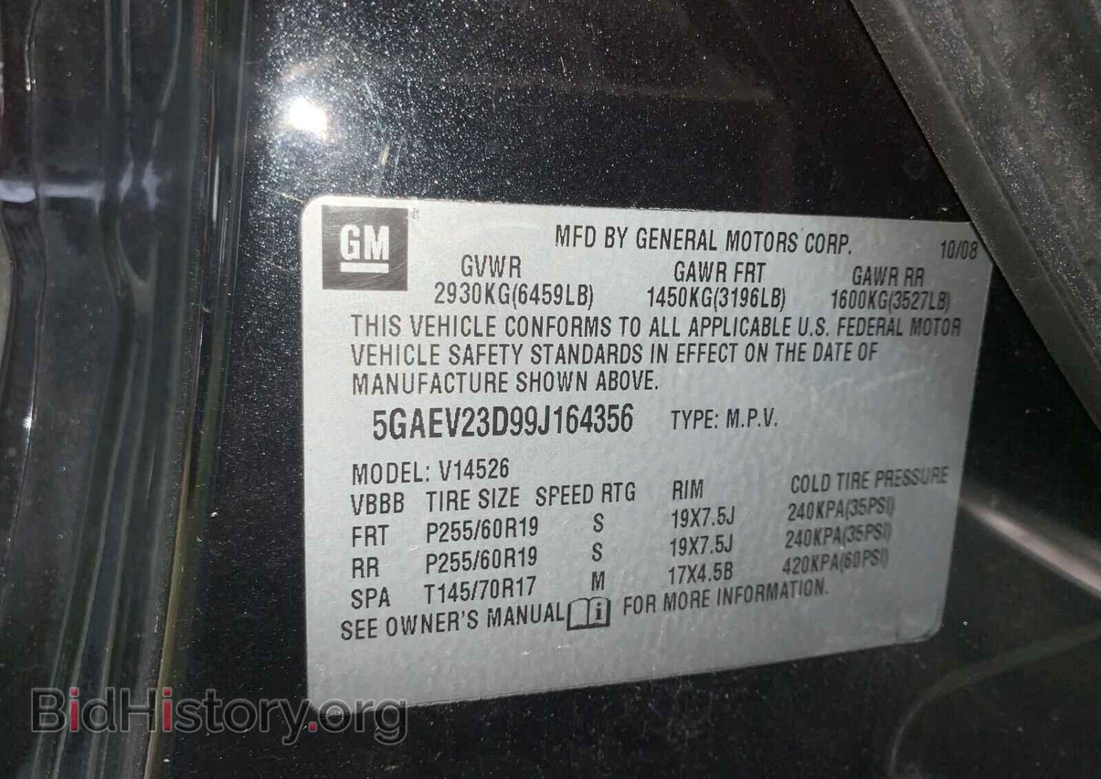 2009 BUICK ENCLAVE - VIN: 5GAEV23D99J164356 - Фото 10