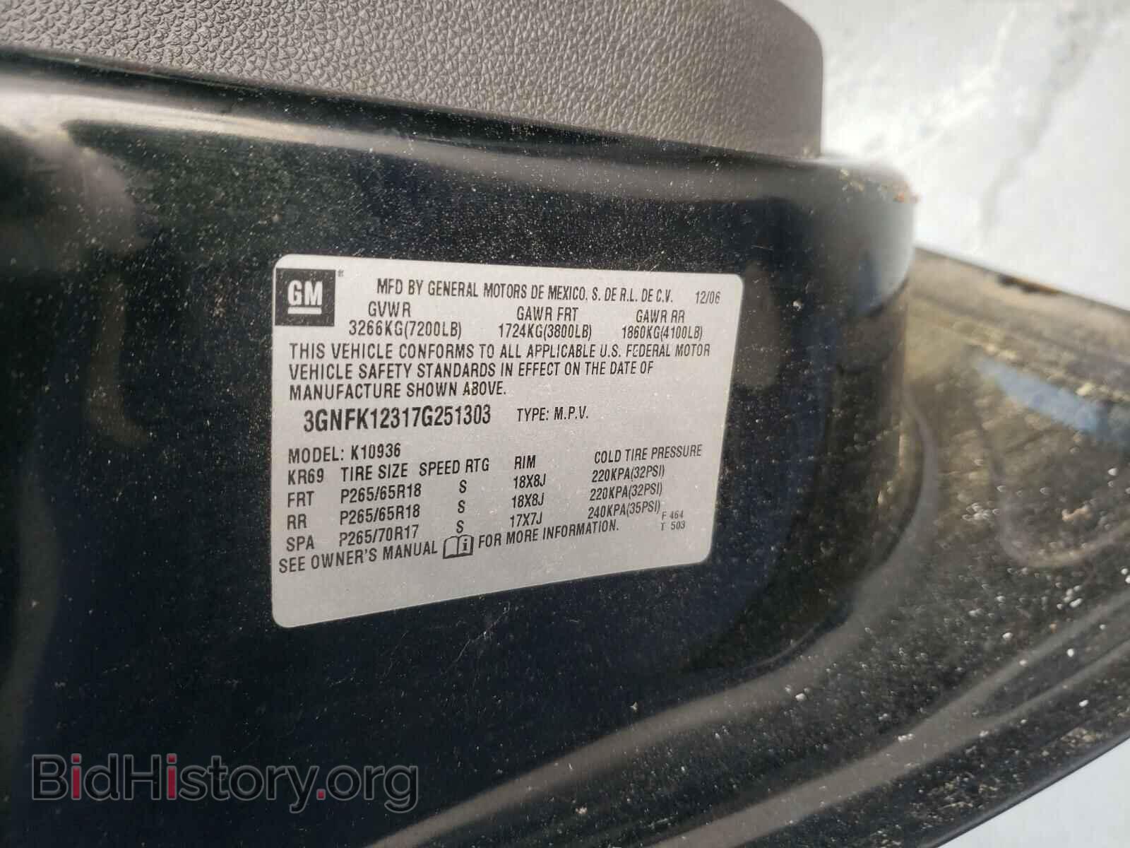 2007 CHEVROLET AVALANCHE - VIN: 3GNFK12317G251303 - Фото 10