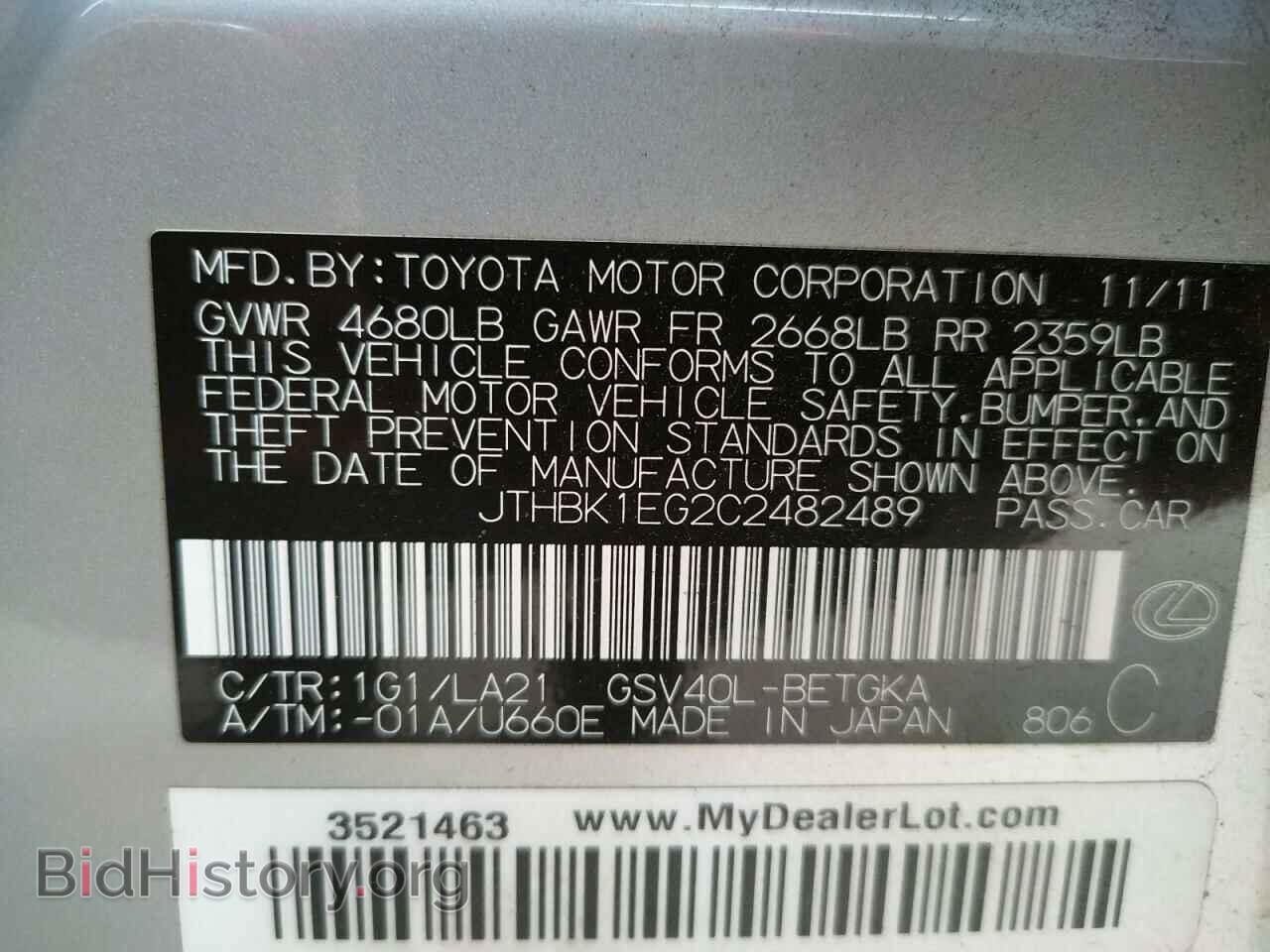2012 LEXUS ES350 - VIN: JTHBK1EG2C2482489 - Фото 10