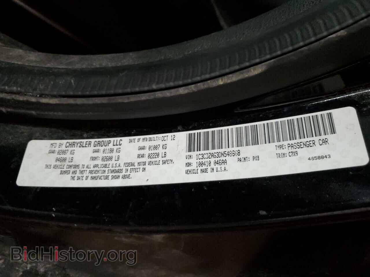2013 DODGE AVENGER - VIN: 1C3CDZAG3DN548668 - Фото 13