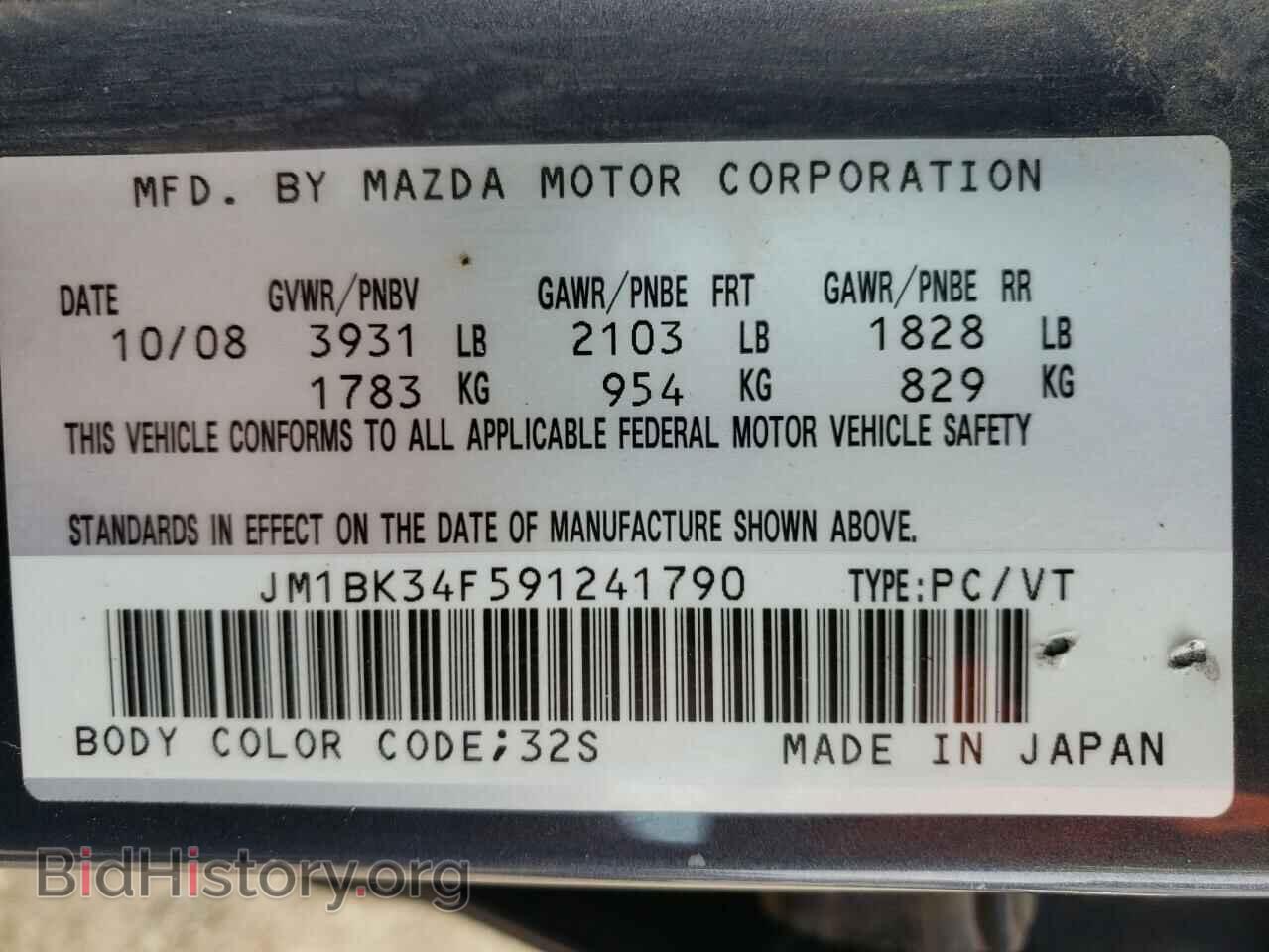 2009 MAZDA 3 - VIN: JM1BK34F591241790 - Фото 10