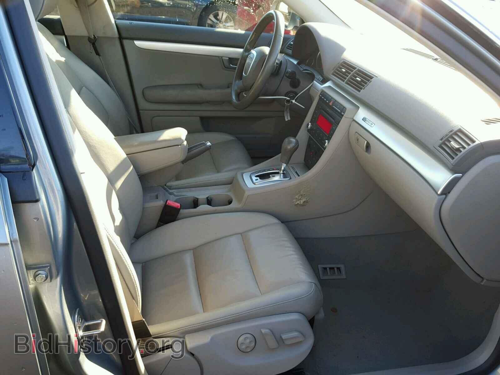 2008 AUDI A4 - VIN: WAUDF78E88A038538 - Фото 5