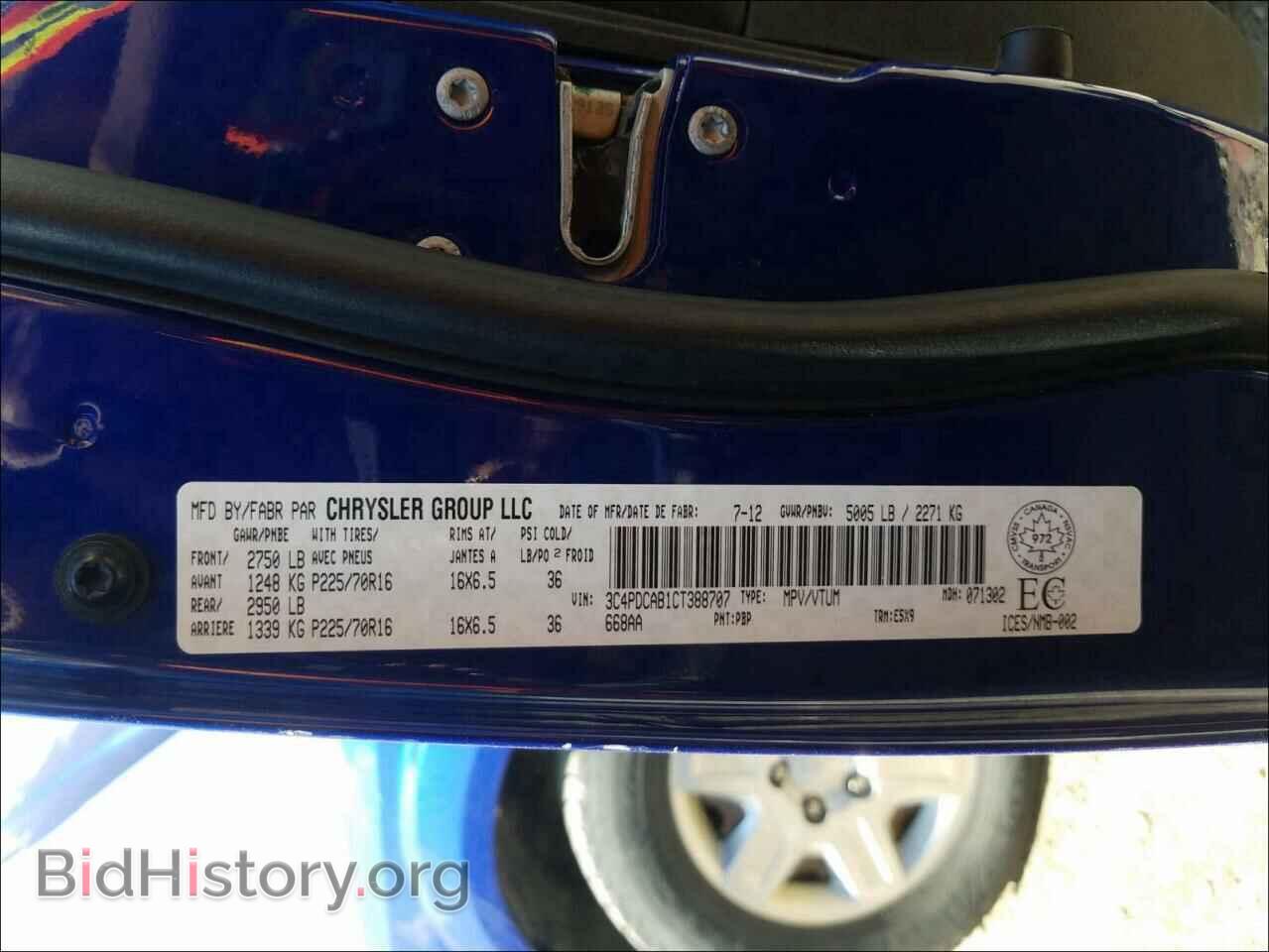 2012 DODGE JOURNEY - VIN: 3C4PDCAB1CT388707 - Фото 10