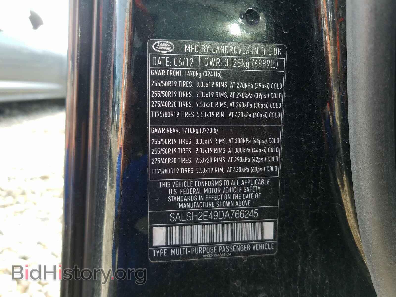 2013 LAND ROVER RANGEROVER - VIN: SALSH2E49DA766245 - Фото 10