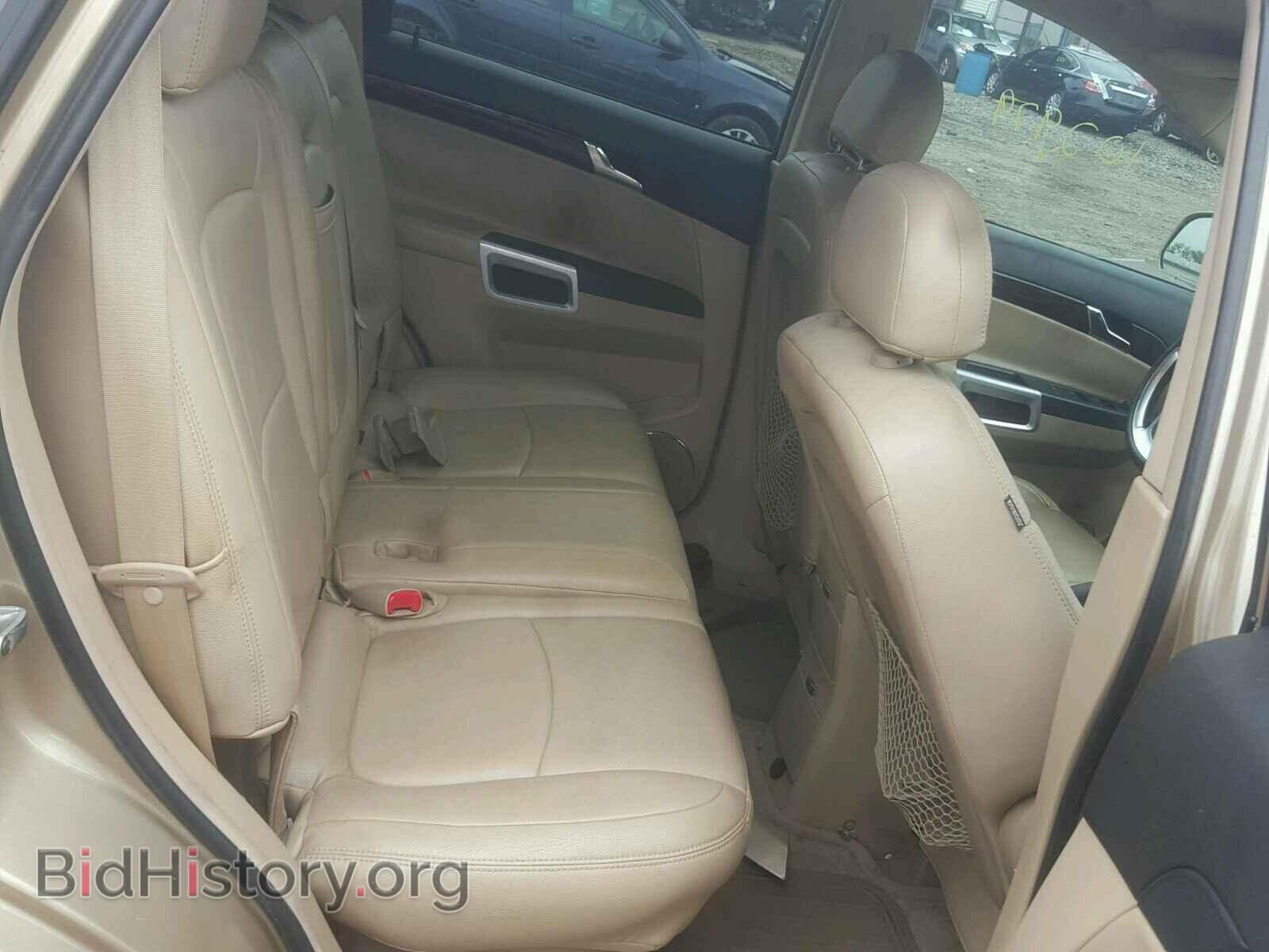 2008 SATURN VUE - VIN: 3GSCL53738S514265 - Photo 6