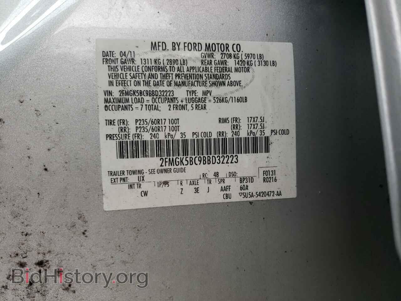 2011 FORD FLEX - VIN: 2FMGK5BC9BBD32223 - Photo 13