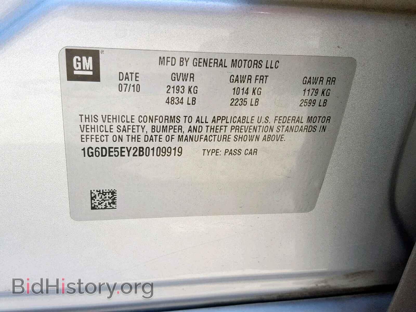 2011 CADILLAC CTS - VIN: 1G6DE5EY2B0109919 - Фото 10